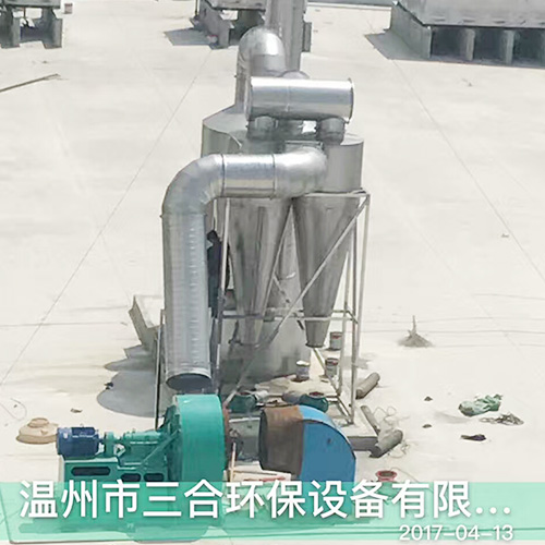 低温等离子亚新平台处理设备（小型）