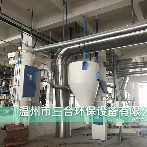 烤漆房印染亚新平台处理设备