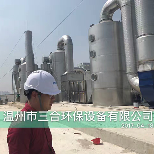 化工锅炉亚新平台处理设备（大型）