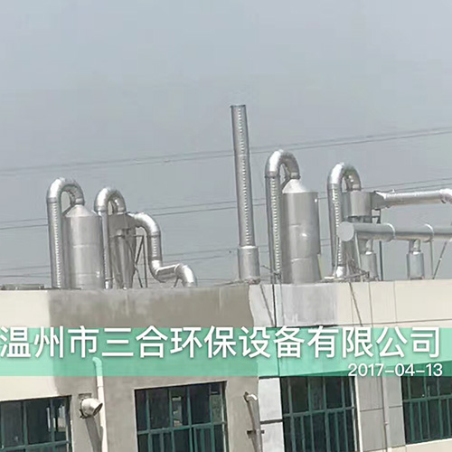 实验室光解亚新平台处理设备